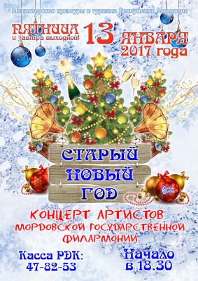 Конкурсы декоративно-прикладного творчества 2018 год Конкурсы декоративно-прикладного творчества 2018 год