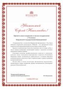 Поздравление С Днем Рождения На Мордовском