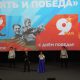 В Саранске открылся II Международный фестиваль военного и патриотического кино «Память и Победа»