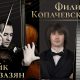 «Известия Мордовии»: Солисты Московской филармонии выступят с камерным оркестром Мордовии